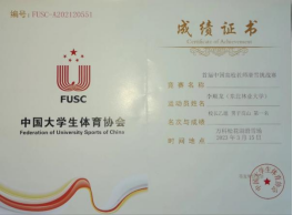 蓝鲸体育官方线路图片
