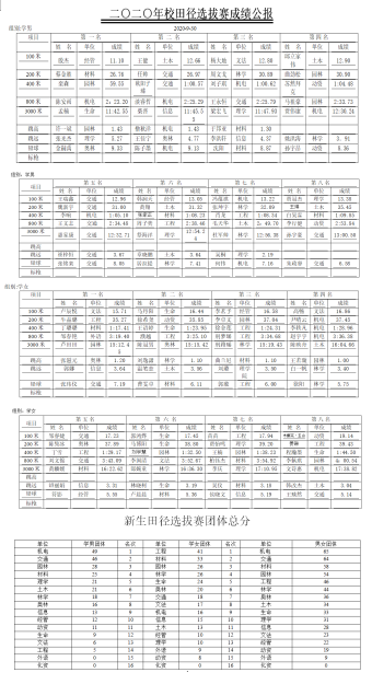 蓝鲸体育指定入口图片