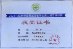 蓝鲸体育官方指定端图片