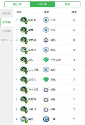 蓝鲸体育APP下载图片